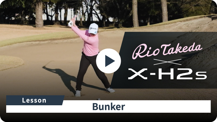 Rio Takeda x X-H2s Lessons with Rio Bunker