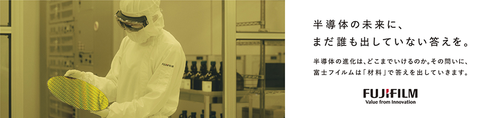 熊本から世界へ